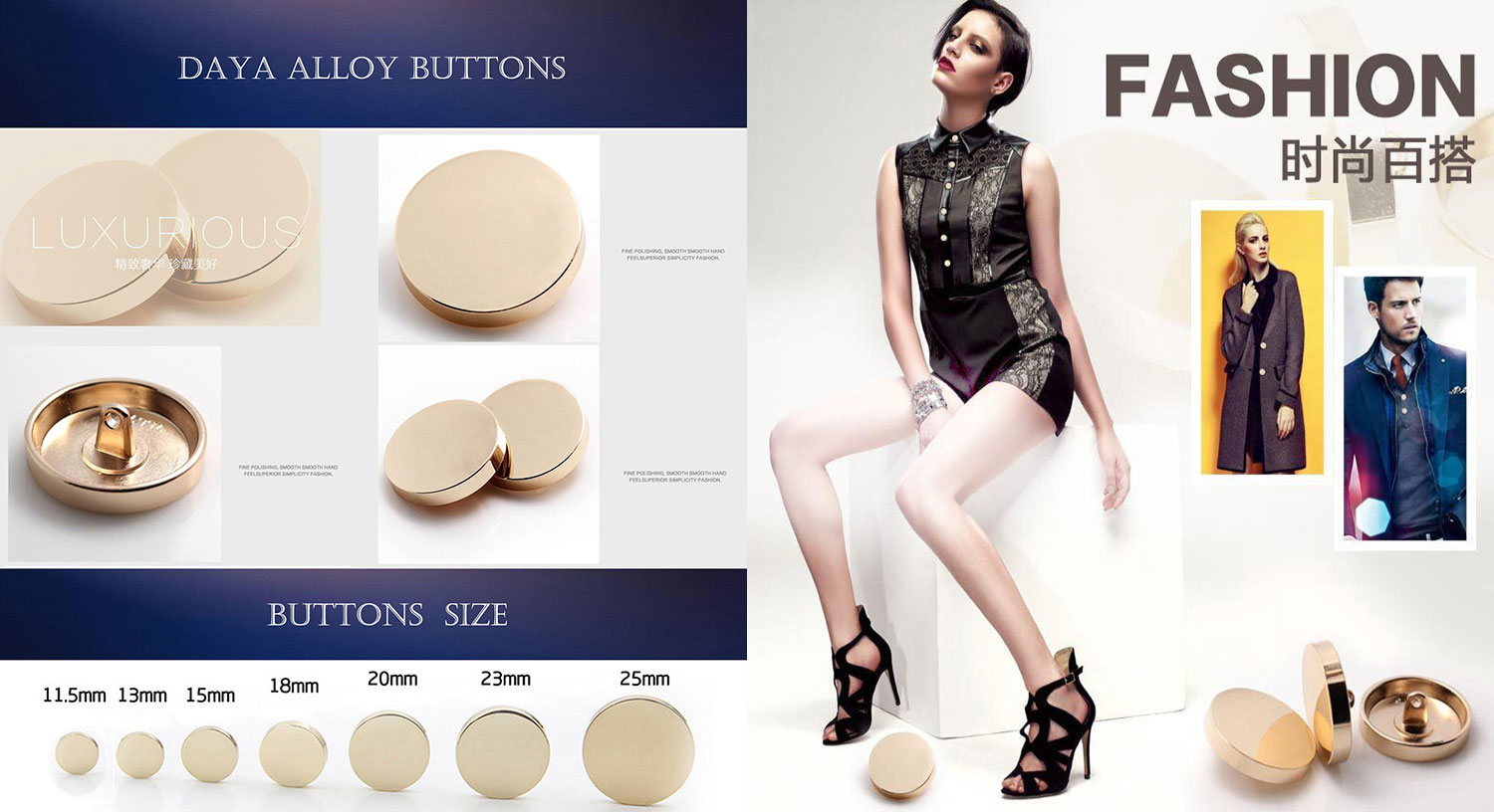 daya-alloy-buttons